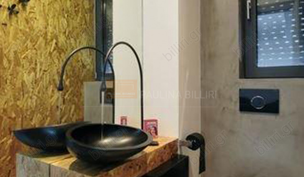 Μπάνιο - Bathroom